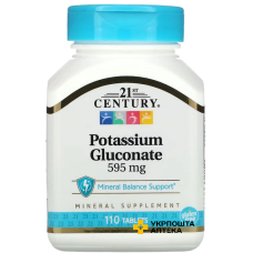 Калію глюконат 21st Century Potassium Gluconate 595 мг табл. №110 21 st Century HealthCare Inc. (США)