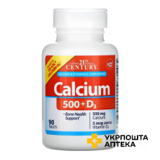 Кальцій 21st Century Calcium 500 mg + D3 табл. №90 21 st Century HealthCare Inc. (США)
