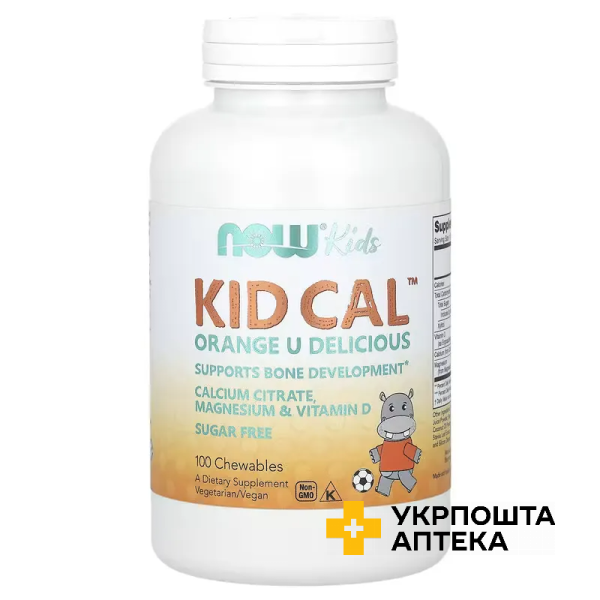 Кальцій для дітей, Kid Cal Now Foods підтримка розвитку кісток жув. табл. зі смаком апельсина №100 NOW FOODS (США)