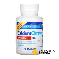Кальцію цитрат 21st Century Calcium Citrate + D3 табл. №75 21 st Century HealthCare Inc. (США)