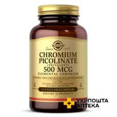Хром піколінат Solgar Chromium Picolinate 500 мкг веган. капс. №60 Солгар Вітамін енд Херб (США)