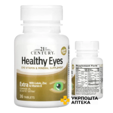 Комплекс для підтримки зору 21st Century Healthy Eyes Extra табл. №36 21 st Century HealthCare Inc. (США)