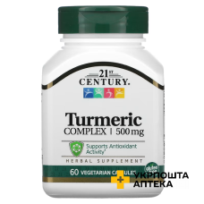Комплекс Куркуми 21st Century Turmeric Complex 500 мг веган. капс. №60 21 st Century HealthCare Inc. (США)