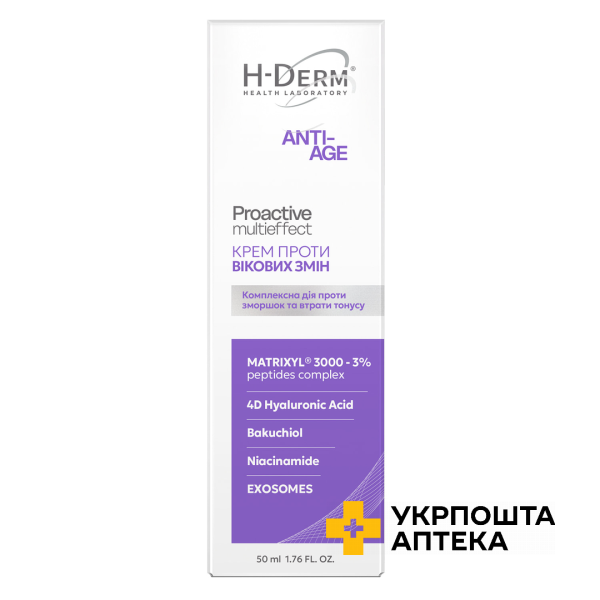 Крем для обличчя H-DERM Health Derm Laboratory Anti-Age Proactive multieffect проти вікових змін 50 мл Біокон (Україна)