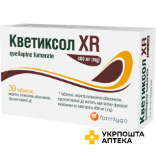 Кветиксол XR табл. пролонг. 400 мг №30 Меркле (Німеччина)