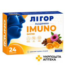 Лігор Імуно льодяники з цукром №24 Красота та Здоров'я (Україна)