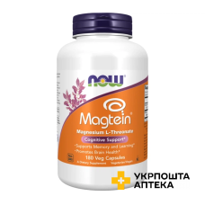 Магній L-треонат Now Foods (Magtein) капс. №180 NOW FOODS (США)