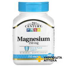 Магній оксид 21st Century Magnesium 250 мг табл. №110 21 st Century HealthCare Inc. (США)