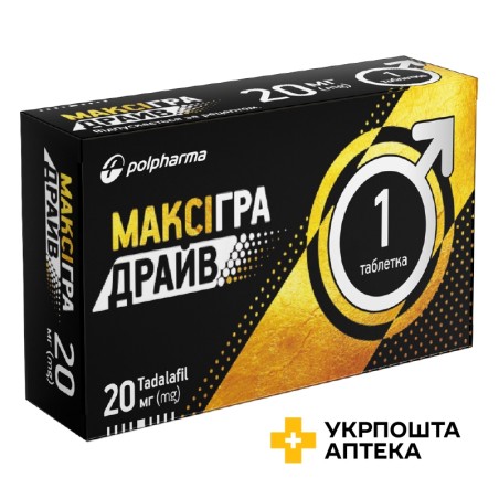 Максігра Драйв табл. 20 мг Польфарма (Польща)