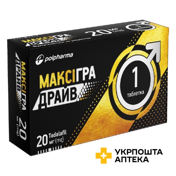 Максігра Драйв табл. 20 мг Польфарма (Польща)
