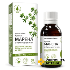 Марена An Naturel краплі з підсолоджувачем 50 мл Красота та Здоров'я (Україна)