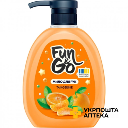 Мило для рук Fun&Go 300 мл Tangerine (Мандарин) Гютерсон (Україна)