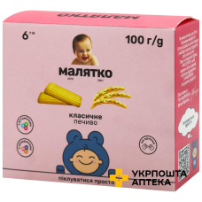 Печиво дитяче Малятко класичне, 100г Еконія (Україна)