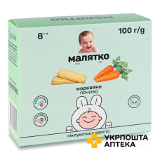 Печиво дитяче Малятко морквяне, 100г Еконія (Україна)