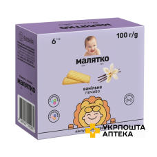 Печиво дитяче Малятко ванільне, 100г Еконія (Україна)