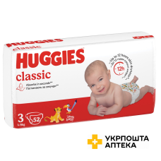 Підгузки Huggies Classic дитячі, розмір 3 (4-9 кг) №52 Кімберлі-Кларк (Чеська Республіка)
