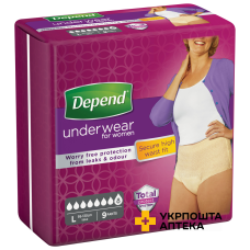 Підгузки-Трусики для жінок Depend Comfort Protect, розмір L 9шт. Кімберлі-Кларк (Чехія)