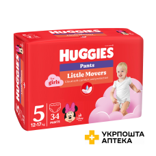 Підгузки-трусики Huggies Pants Little Movers для дівчаток, розмір 5 (12-17 кг) 34 шт Кімберлі-Кларк (Чеська Республіка)