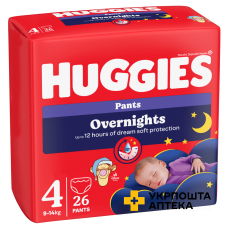 Підгузки-трусики Huggies Pants Overnights дитячі, нічні, розмір 4 (9-14 кг) №26 Кімберлі-Кларк (Чехія)