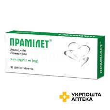 Прамілет табл. 5 мг/10 мг №30 Кусум (Україна)