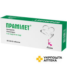 Прамілет табл. 5 мг/10 мг №30 Кусум Фарм (Україна)