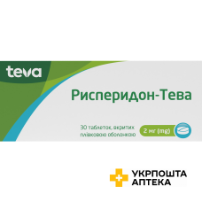 Рисперідон-Тева табл. 2 мг №30 Тева (Угорщина)