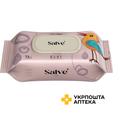 Серветки дитячі Salve рожеві 120шт. Кейр Груп (Вірменія)