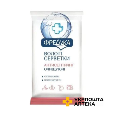 Серветки вологі Фрешка антисептич. №15 Екола (Україна)