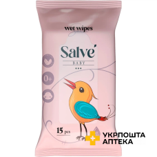 Серветки вологі Salve дитячі рожеві Salve 15 шт. Кейр Груп (Вірменія)