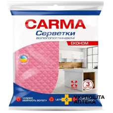 Серветки вологопоглинаючі 3 шт Carma (Україна)