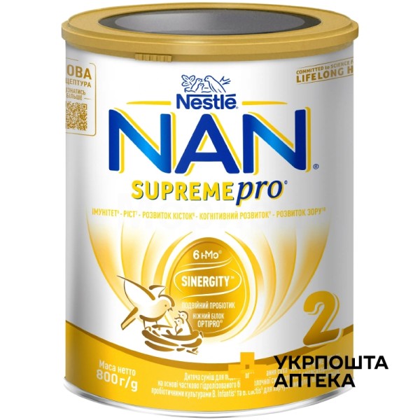 Нан супрім 2 800 г Nestle Deutschland AG (Німеччина)