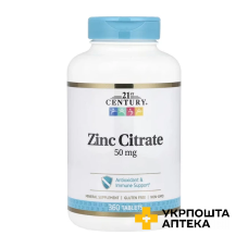 Цинк цитрат 21st Century Zinc Citrate 50 мг табл. №360 21 st Century HealthCare Inc. (США)
