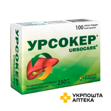 Урсокер капс. 250 мг №100 Конарк Інтелмед (Італія)
