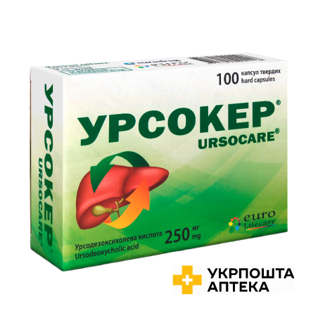 Урсокер капс. 250 мг №100 Конарк Інтелмед (Італія)