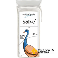 Ватні диски Salve 50шт. Кейр Груп (Вірменія)