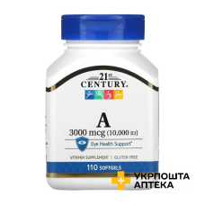 Вітамін A 3000 мкг (10000 МО) капс. желат. 3000 мкг №110 21 st Century HealthCare Inc. (США)