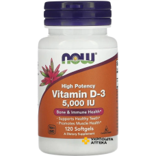 Вітамін D-3 NOW Vitamin D-3 5000 MО м'які капс. №120 NOW FOODS (США)