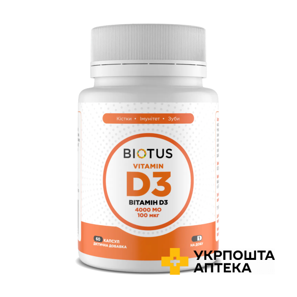 Вітамін D3 Biotus Vitamin D3 100 мкг (4000 МО) капс. №60 Biotus (Україна)