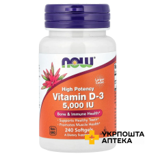 Вітамін D3 Now Foods Vitamin D3 високоефективний 125 мкг 5000 МО м'які капс. №240 NOW FOODS (США)