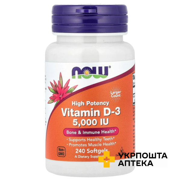 Вітамін D3 Now Foods Vitamin D3 високоефективний 125 мкг 5000 МО м'які капс. №240 NOW FOODS (США)