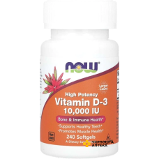 Вітамін D3 NOW капс. 10 000 МО №240 NOW FOODS (США)