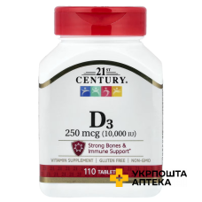 Вітамін D3 з кальцієм 250 мкг (10 000 МО) табл. №110 21 st Century HealthCare Inc. (США)