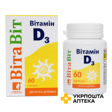 Вітавіт Вітамін D3 2000 МО капс. №60 Красота та Здоров'я (Україна)