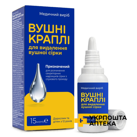Вушні краплі для видалення вушної сірки 15 мл Красота та Здоров'я (Україна)