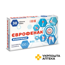 Єврофенак таблетки, в/плів. обол. по 100 мг №30 Конарк Інтелмед (Швейцарія)