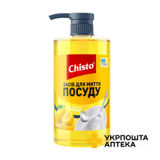 Засіб для миття посуду Chisto Лимон, 500 мл Гютерсон (Україна)