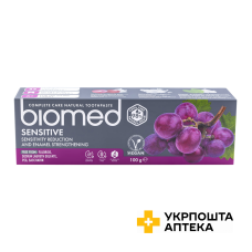 Зубна паста BioMed 100 мл Sensitive (Сенситів) STS Holding Group (Болгарія)