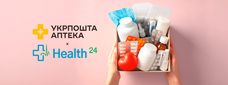Ліки за електронним рецептом у два кліки й з безкоштовною доставкою