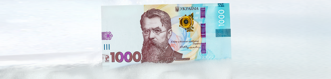 Укрпошта допоможе доставити та використати «Зимову підтримку 2025»