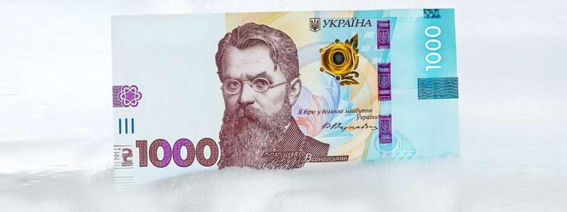 Укрпошта допоможе доставити та використати «Зимову підтримку 2025»